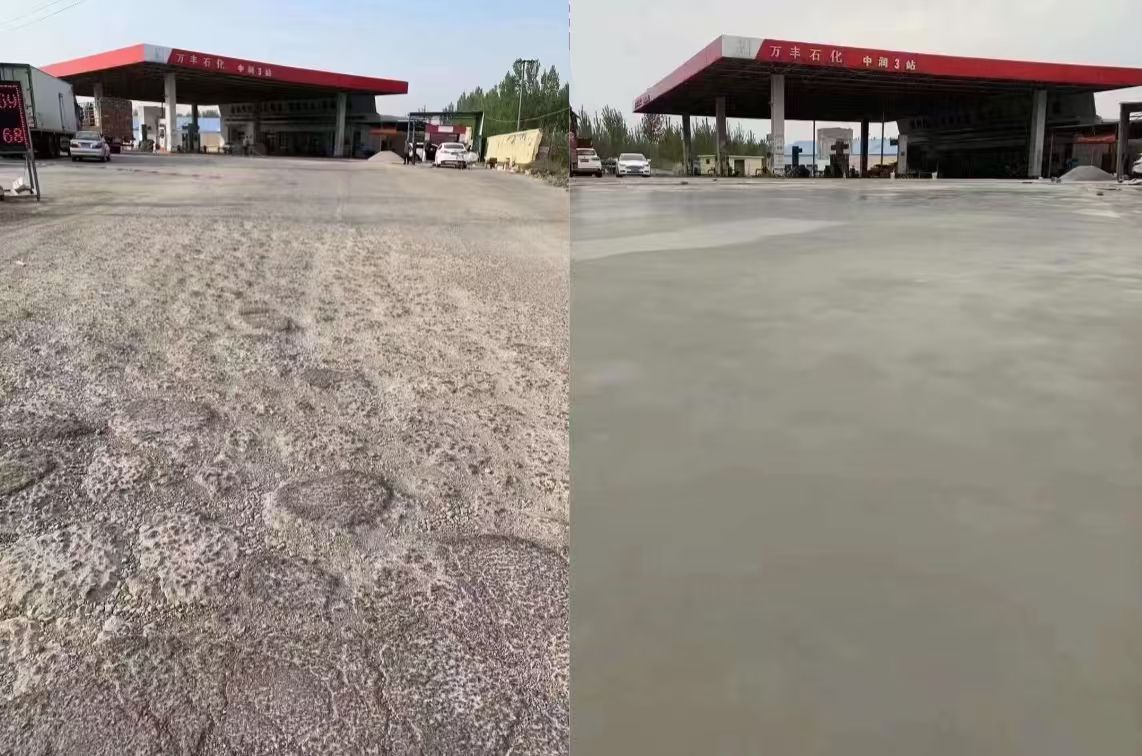 华亭水泥道路抢修料 混凝土地面修补砂浆